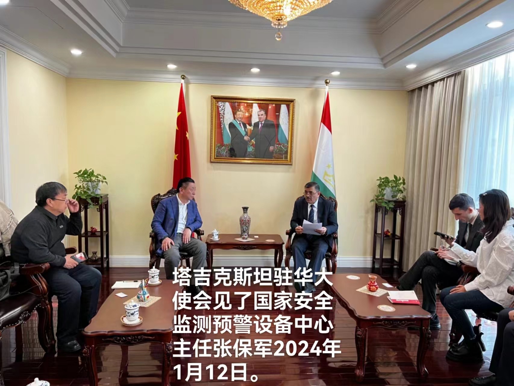 塔吉克斯坦駐華大使會(huì)見了國家安全監(jiān)測預(yù)警設(shè)備中心主任張保軍